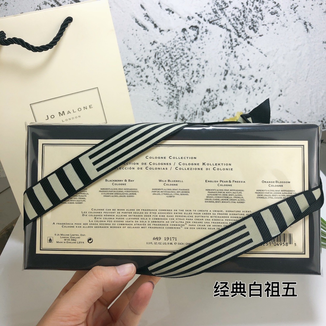 Jo Malone perfume